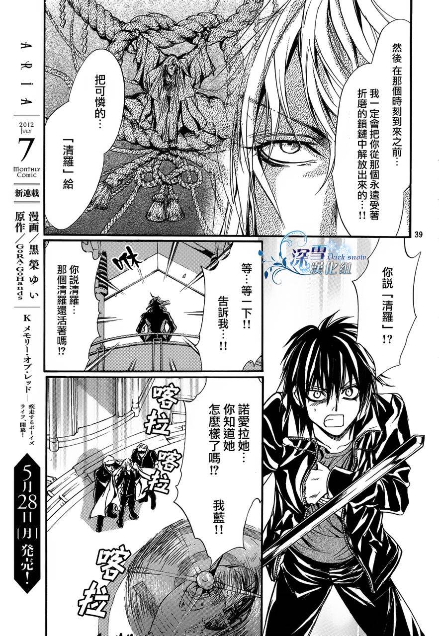 第17话 现代篇1237