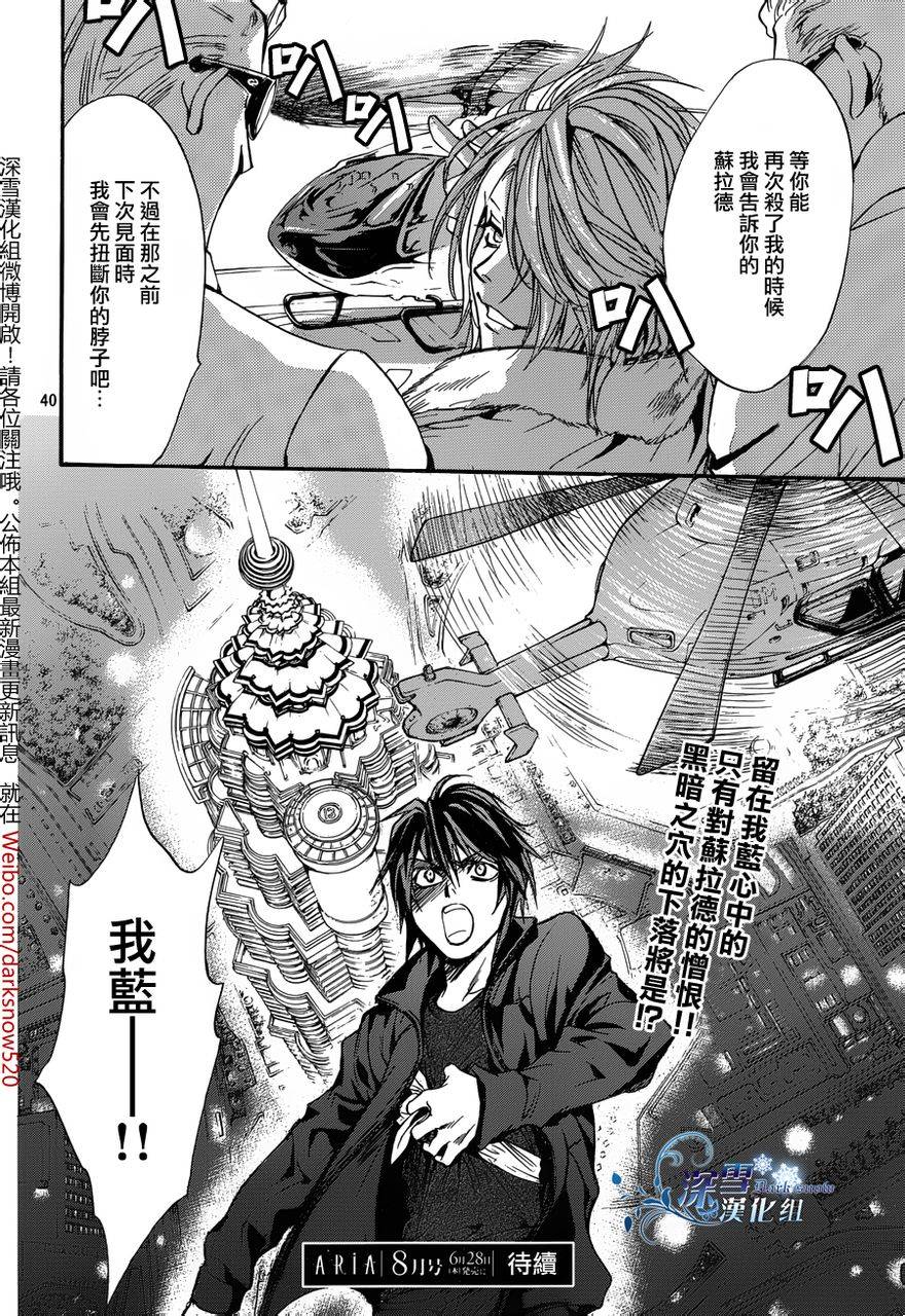 第17话 现代篇1238