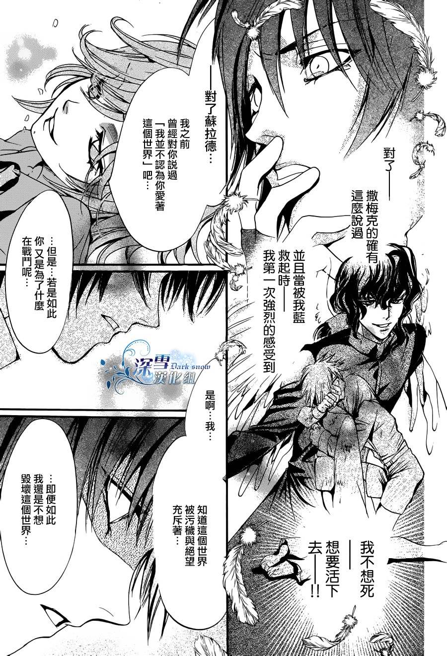第19话 现代篇1415