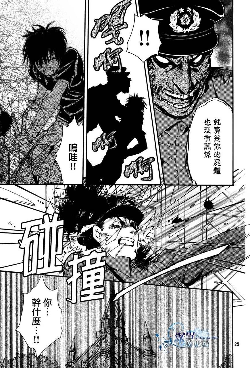 第19话 现代篇1425