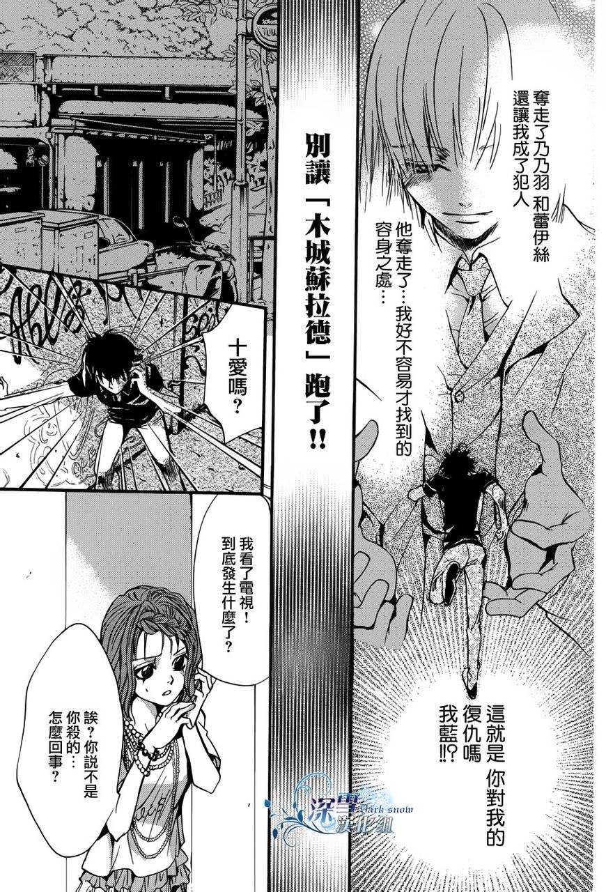 第19话 现代篇1427