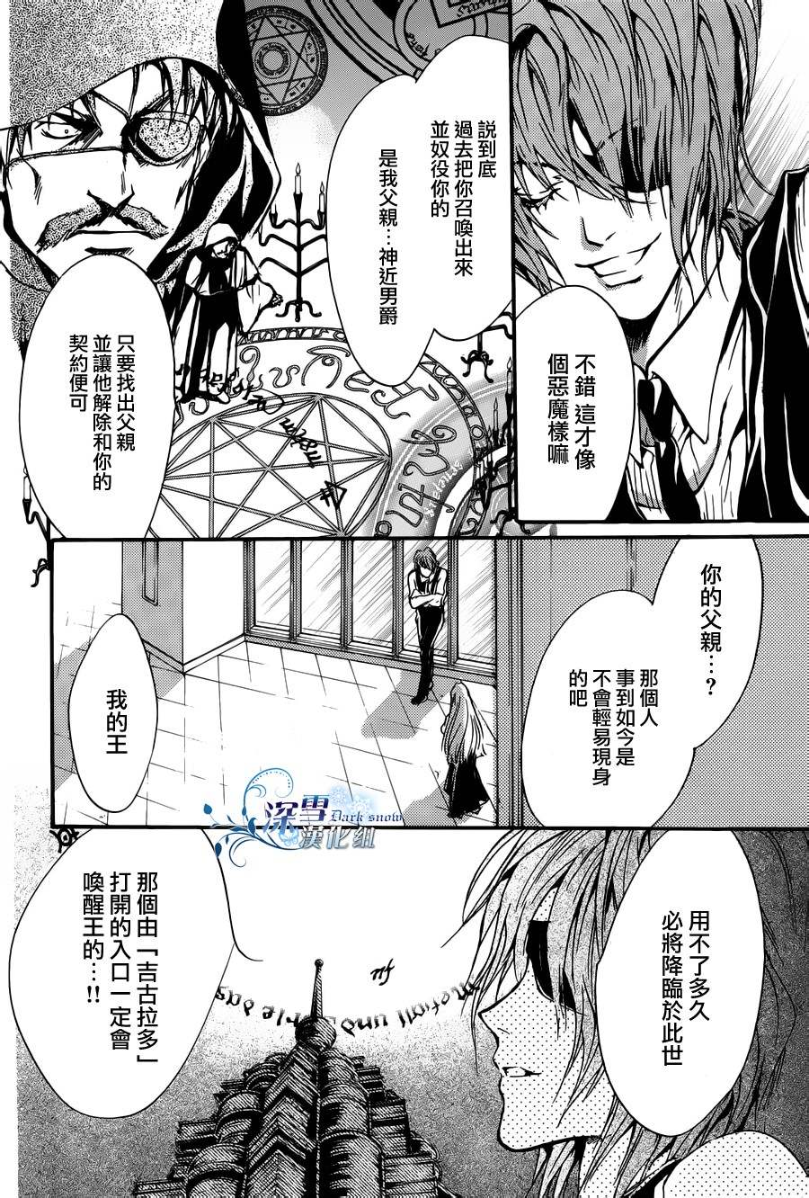 第19话 现代篇1432