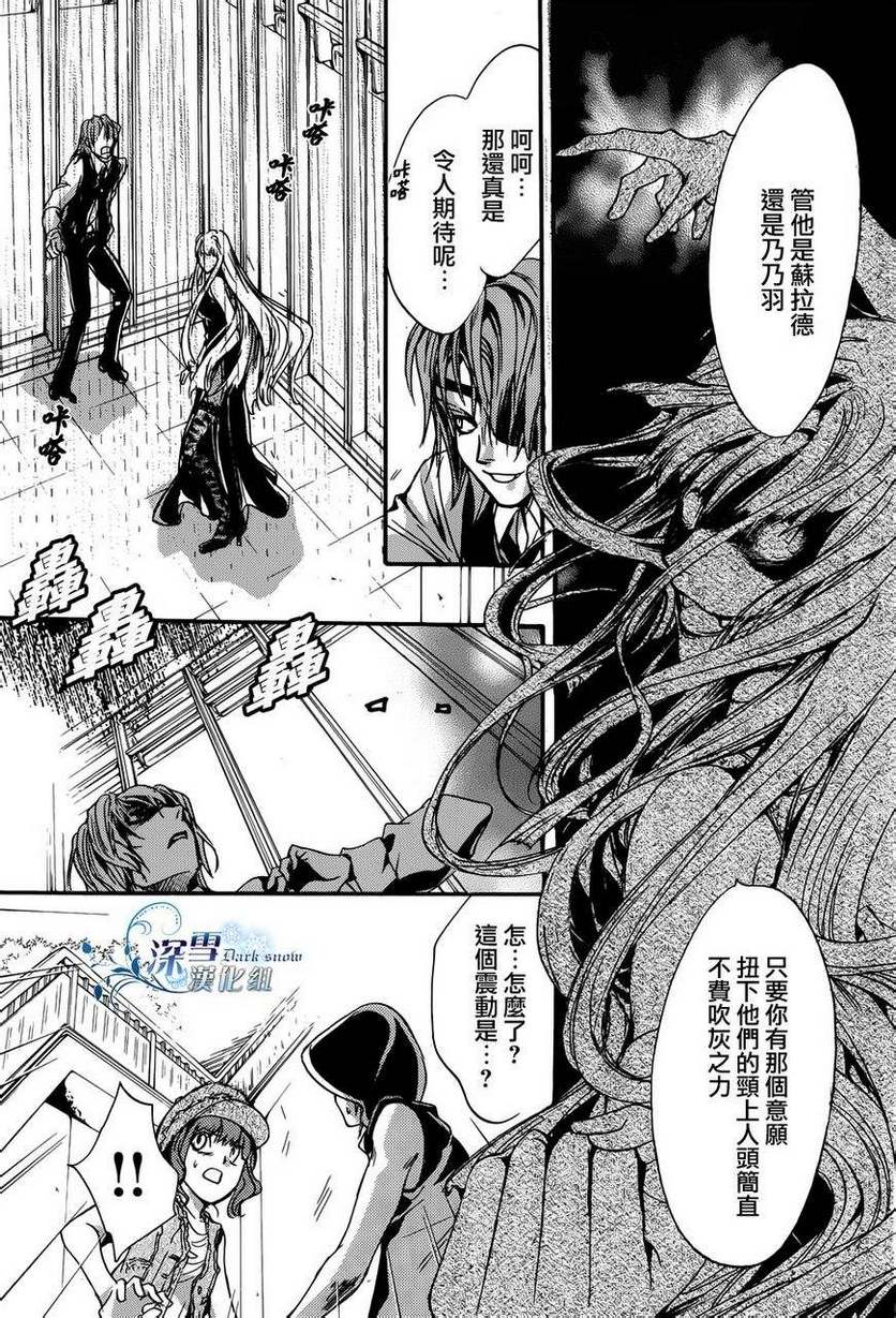 第19话 现代篇1437