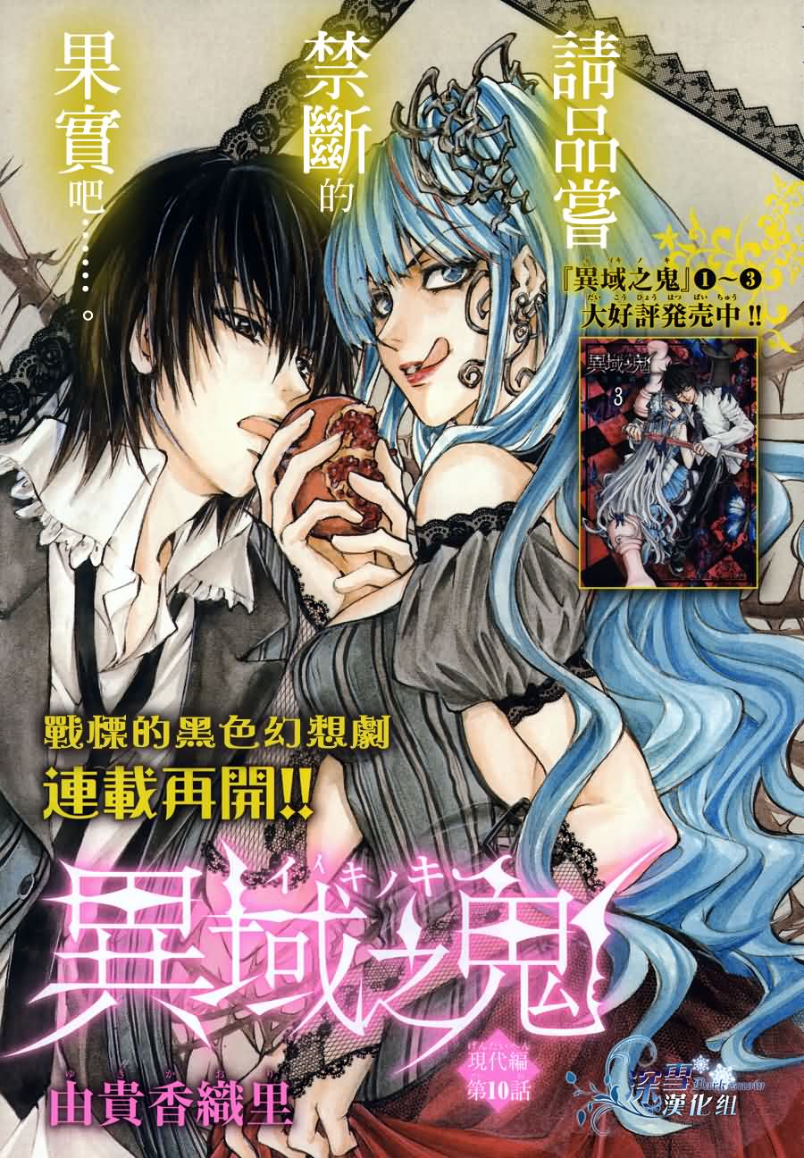 第20话 现代篇150