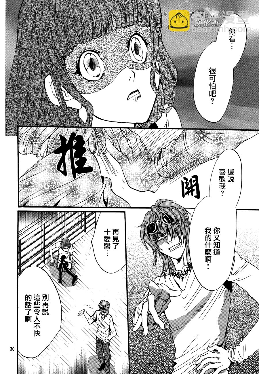 第20话 现代篇1528