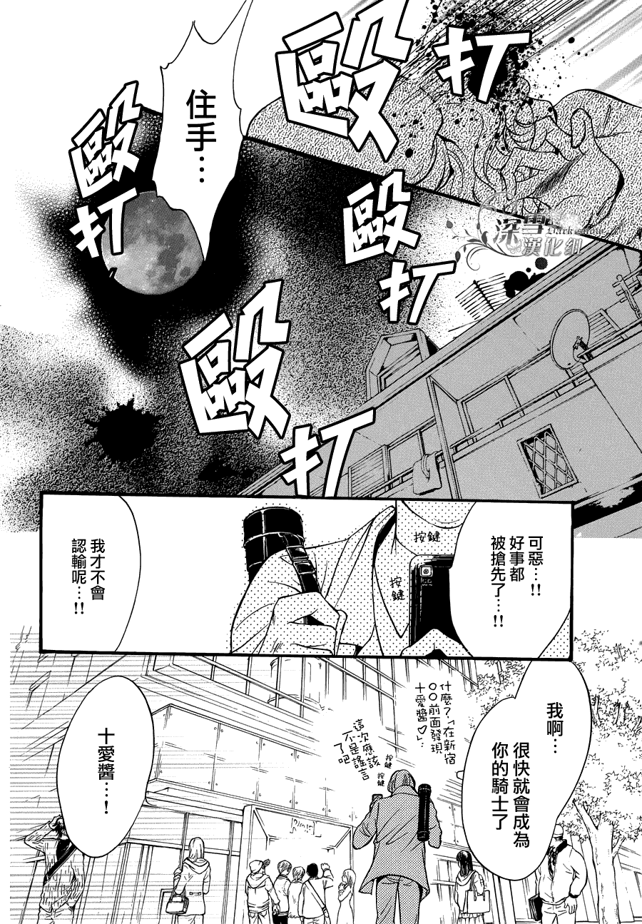 第20话 现代篇153