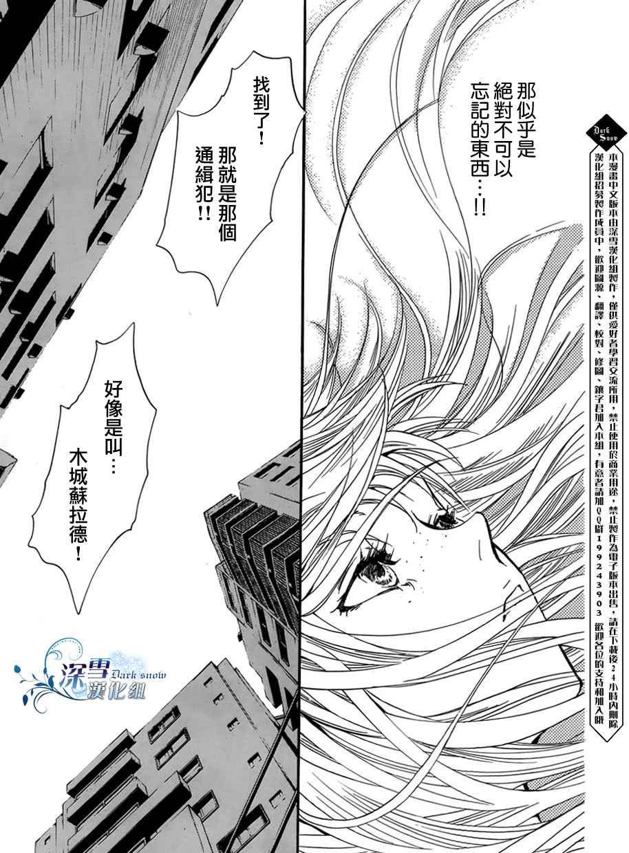 第21话 现代篇1610