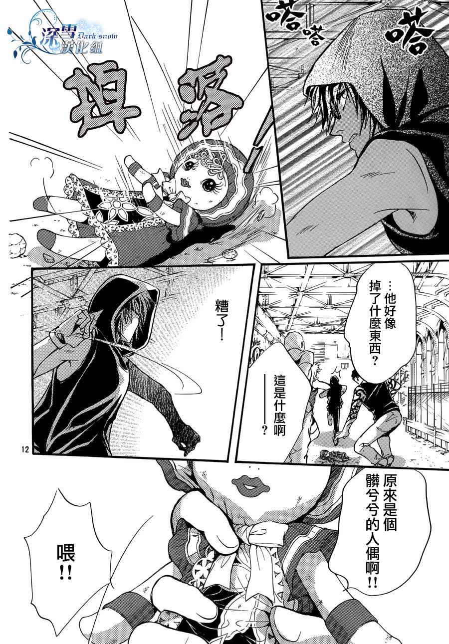 第21话 现代篇1611