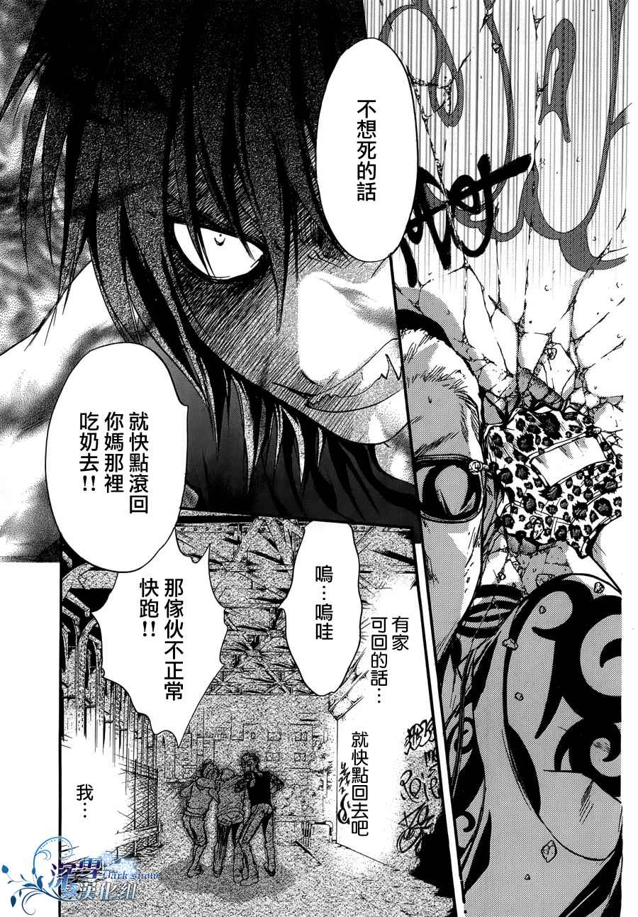 第21话 现代篇1618