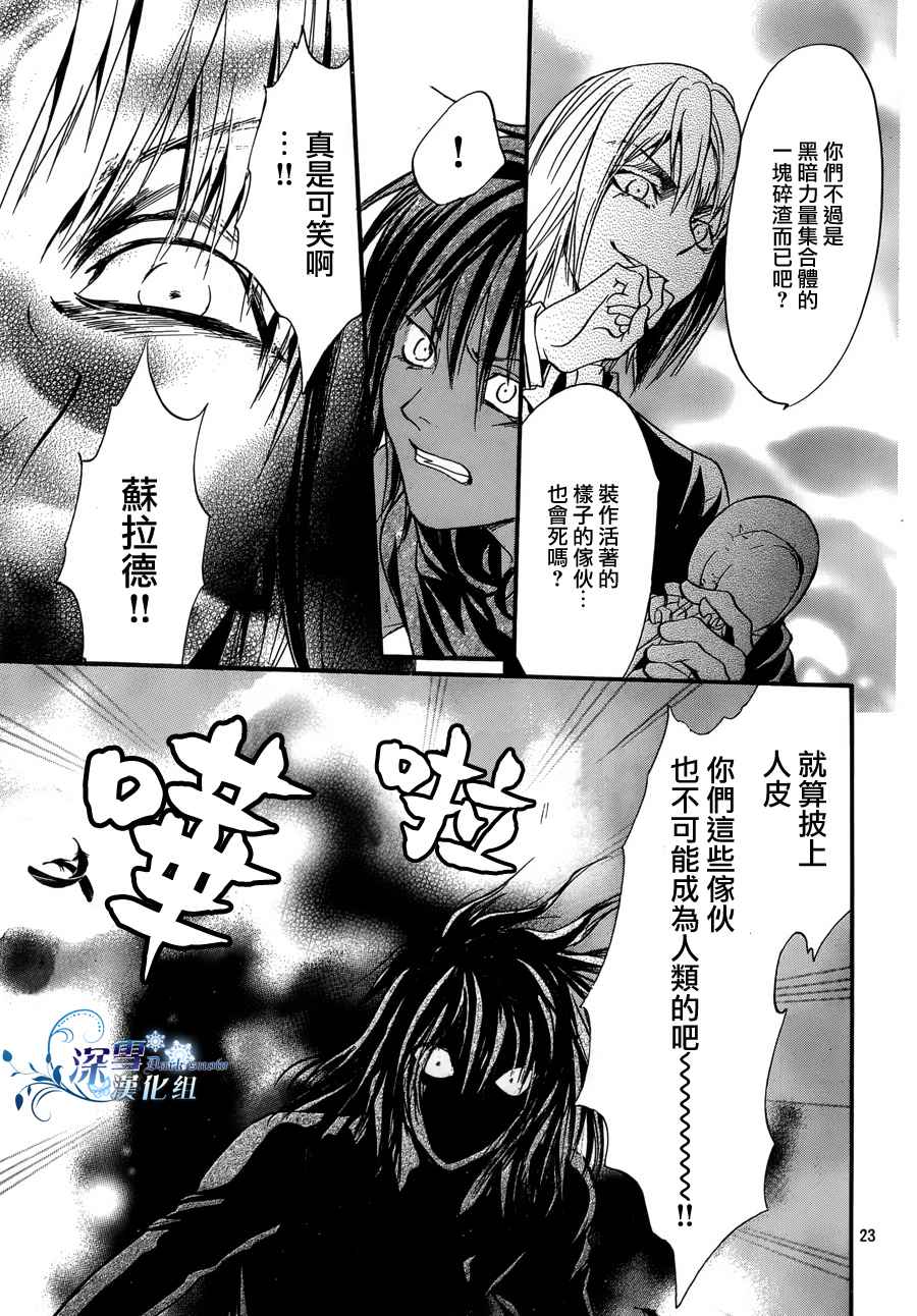 第21话 现代篇1622