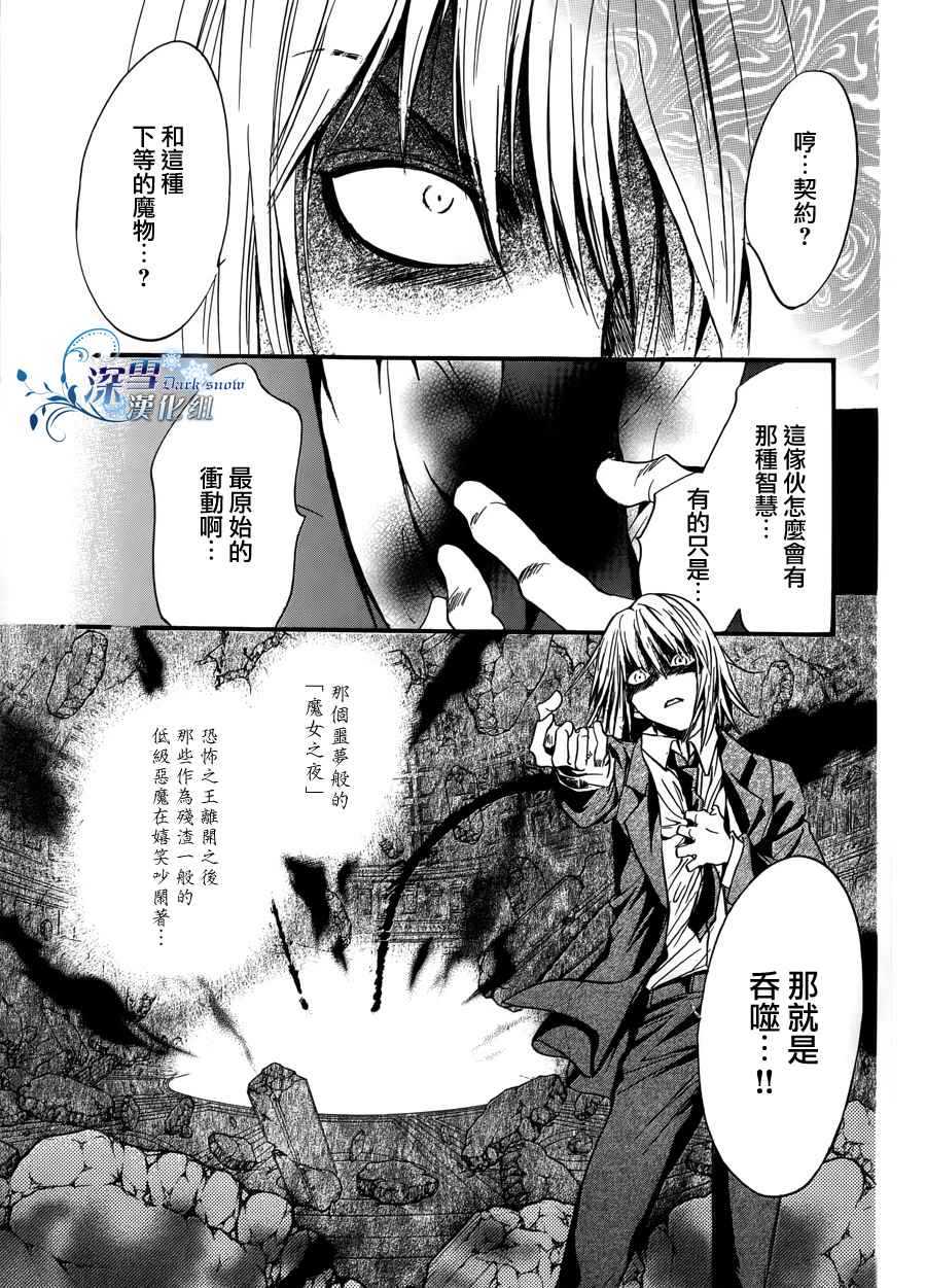 第21话 现代篇1624