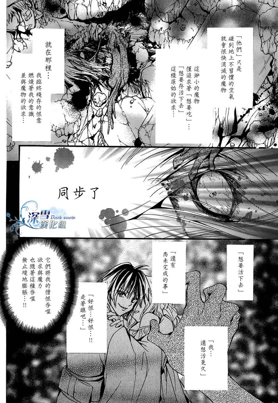 第21话 现代篇1625