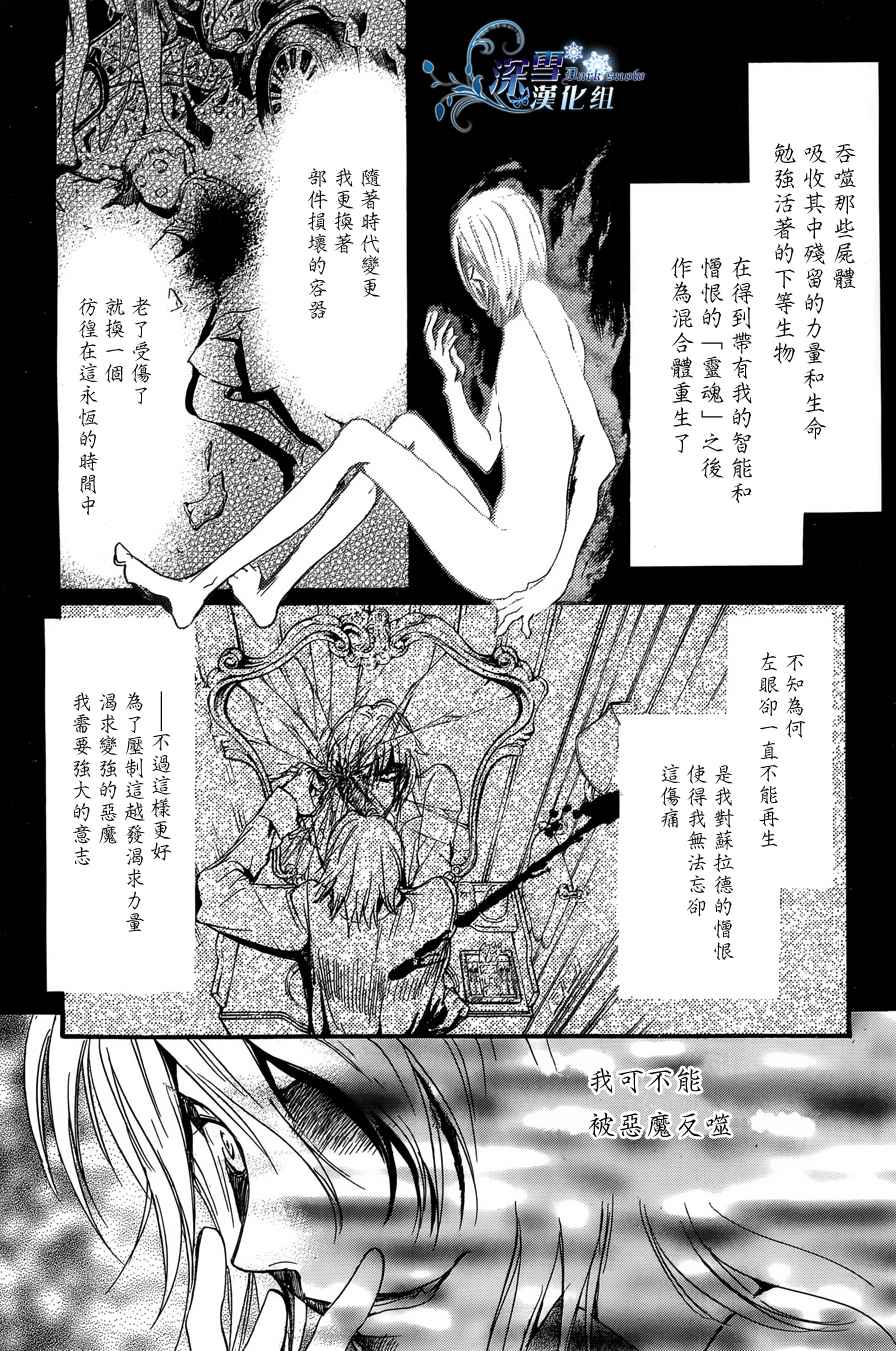 第21话 现代篇1626