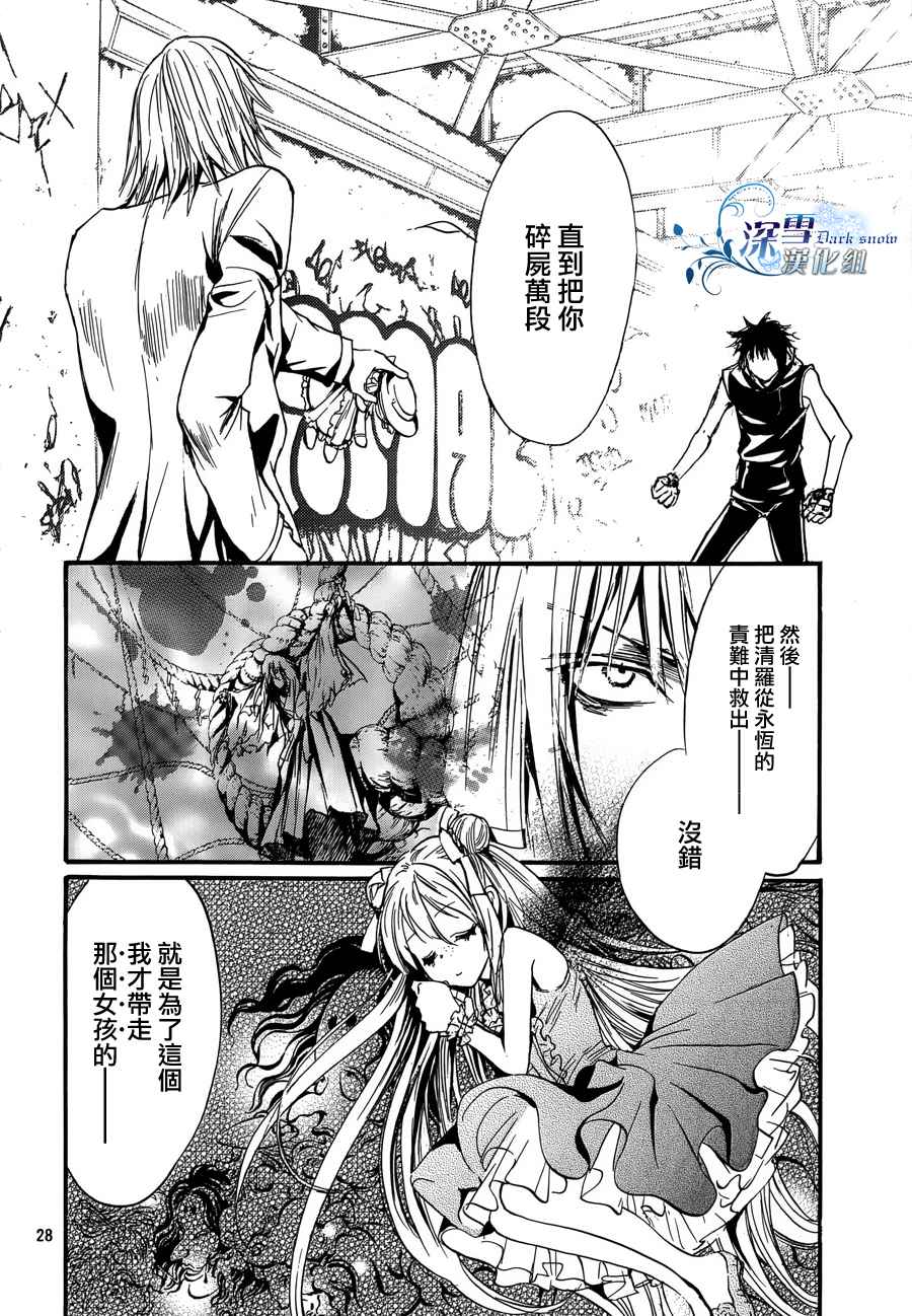 第21话 现代篇1627