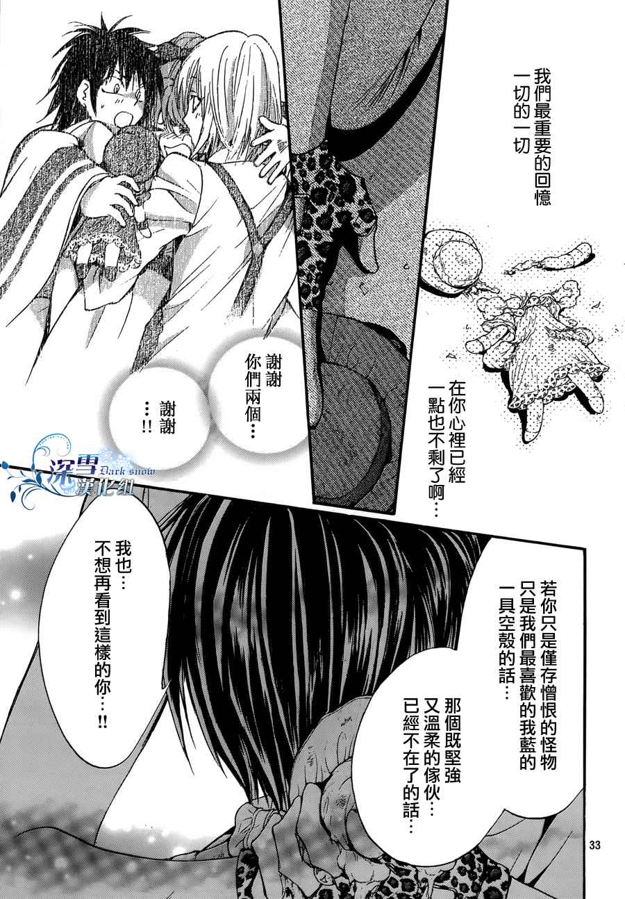 第21话 现代篇1632