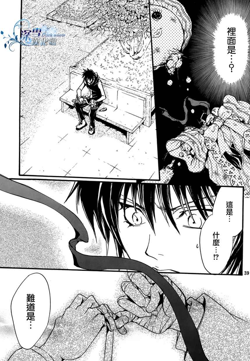 第21话 现代篇1638