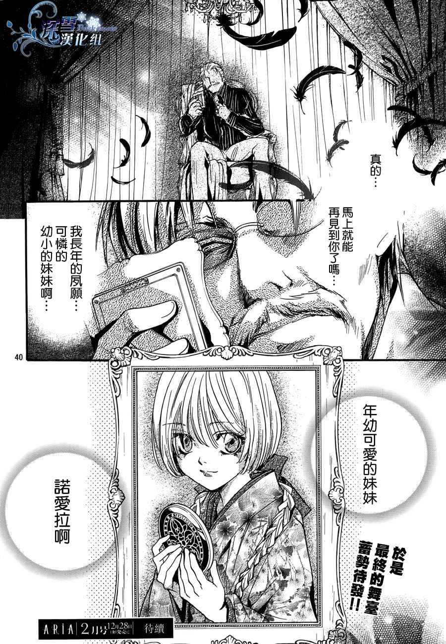 第21话 现代篇1639