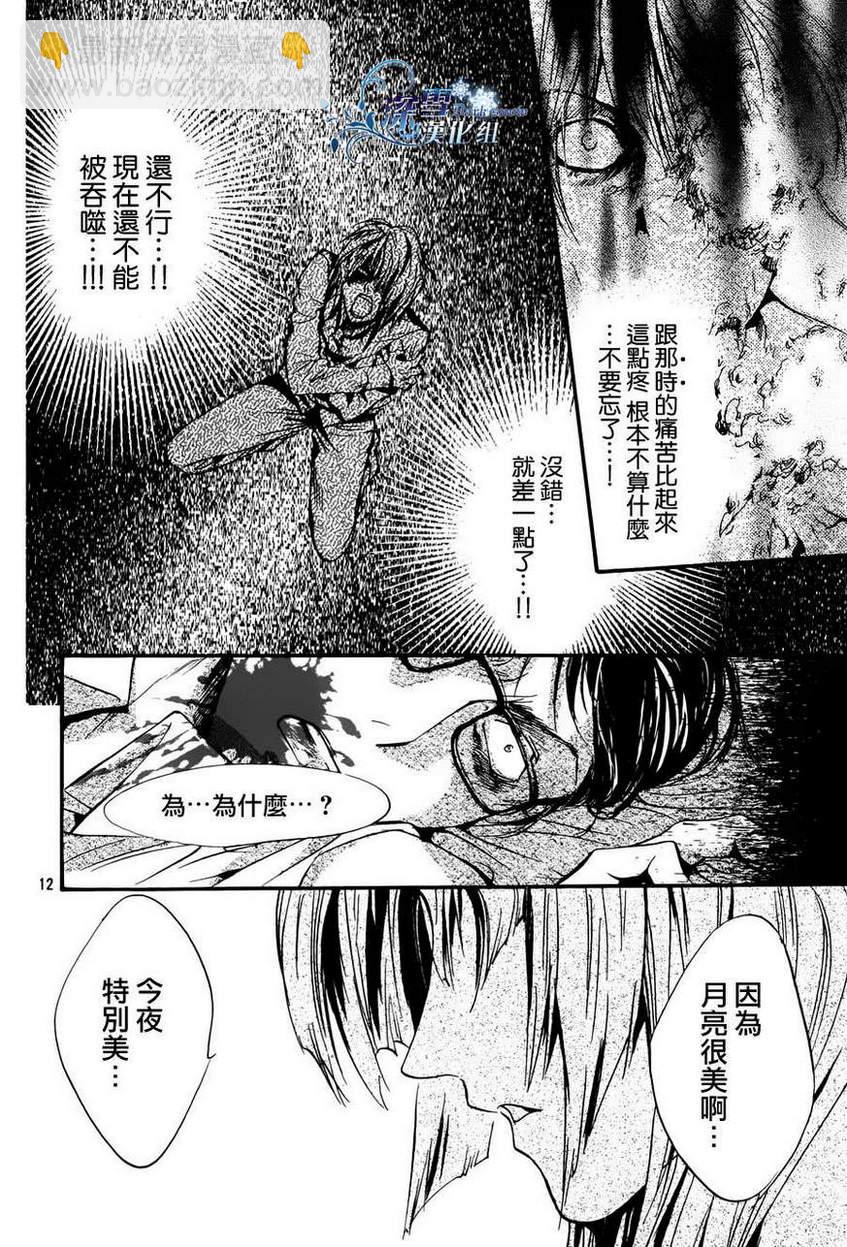 第22话 现代篇1712