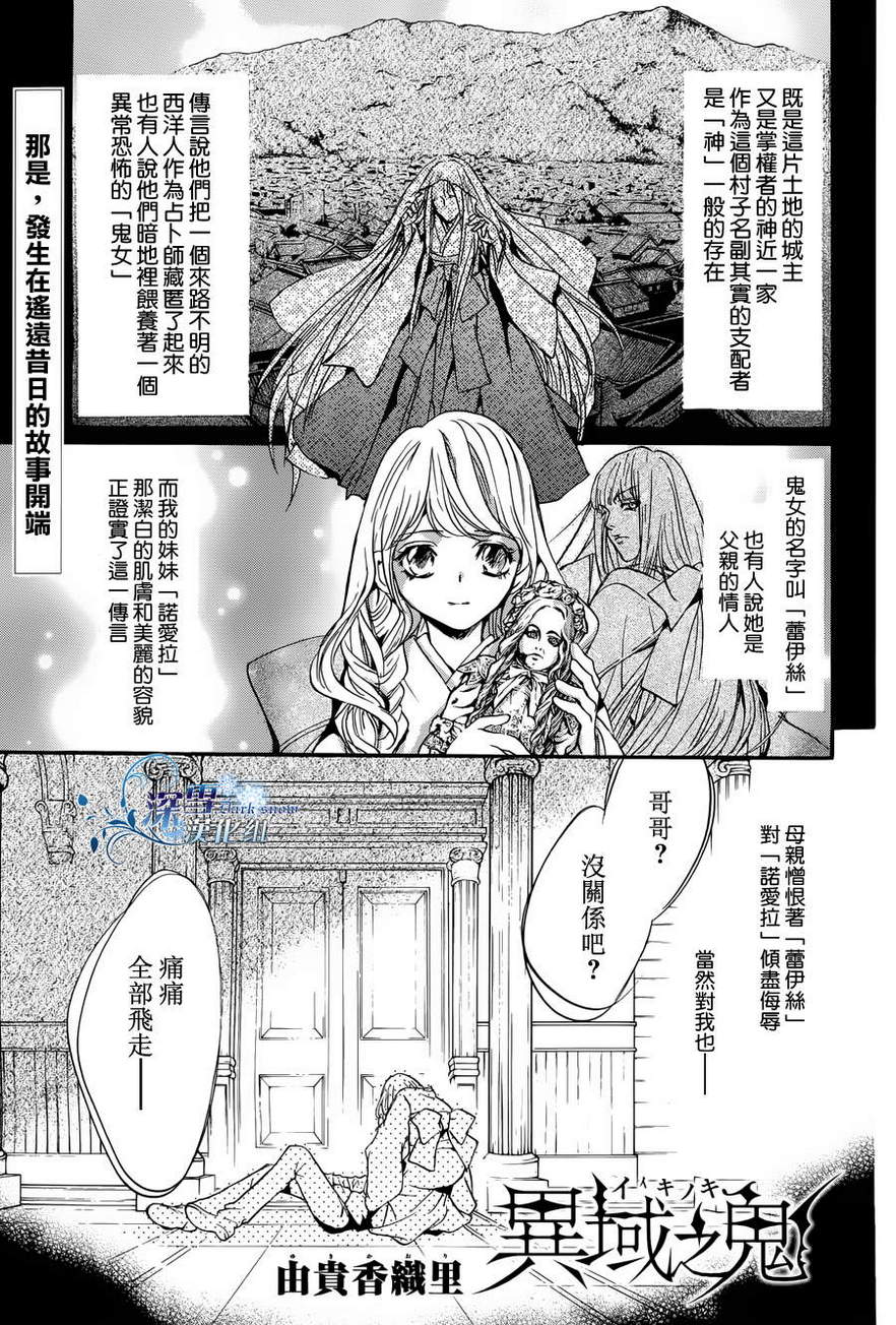 第23话 现代篇181