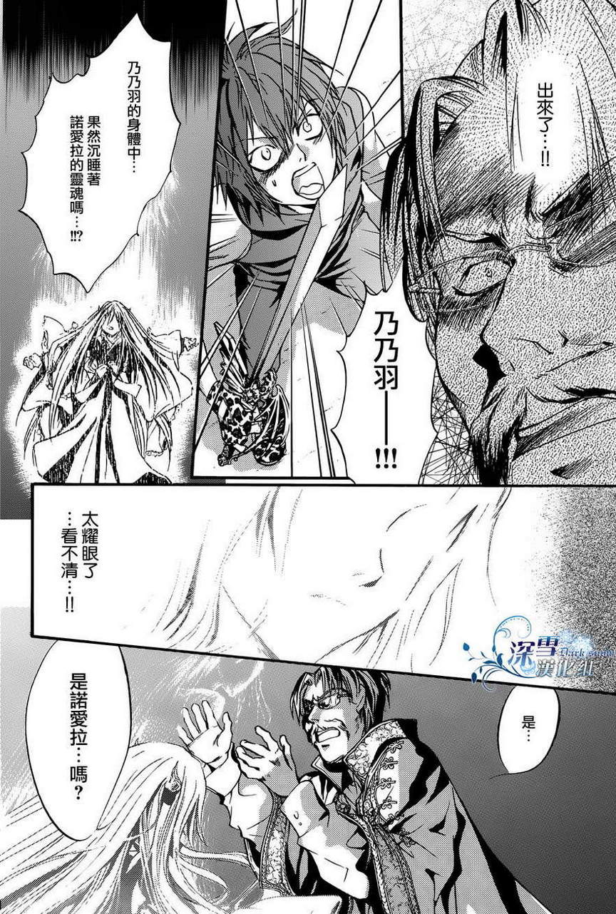 第23话 现代篇1822