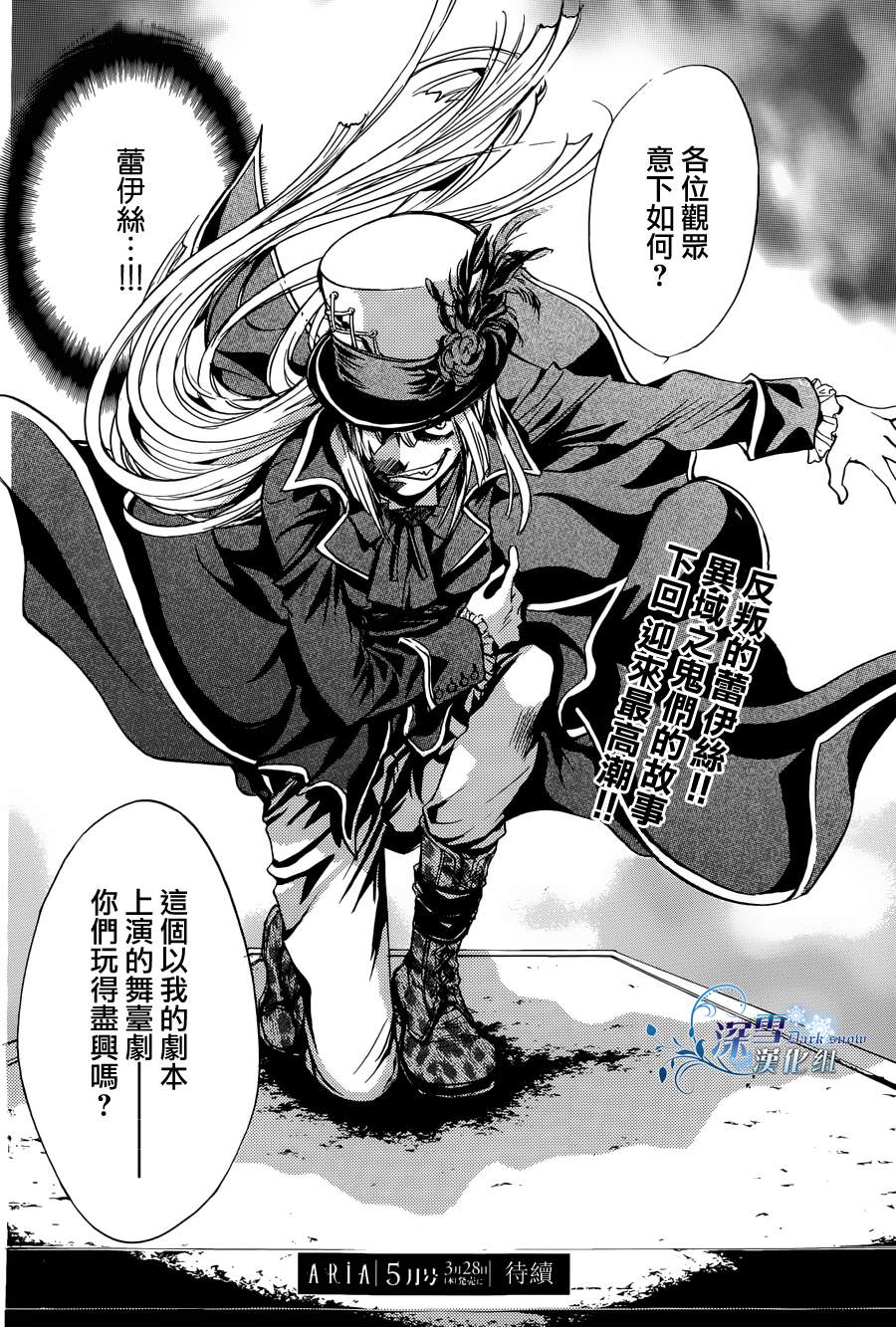 第23话 现代篇1838