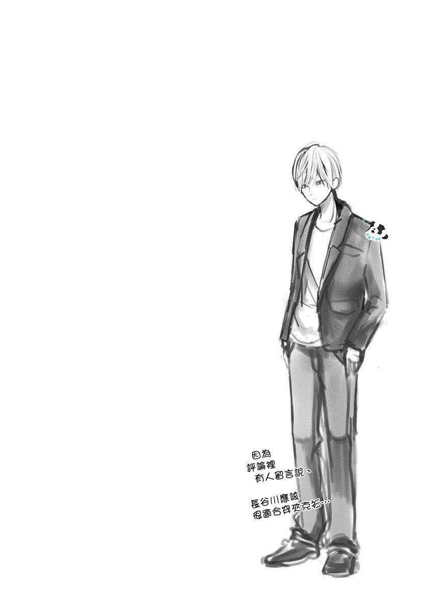 第3话 无法醒来的梦15