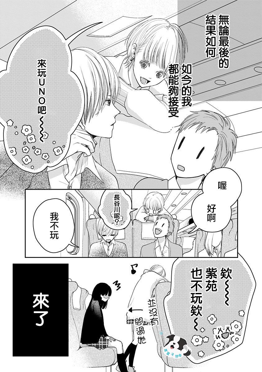 第10话5