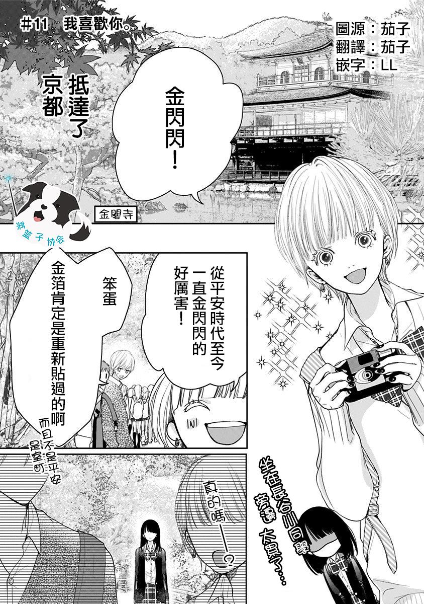 第11话0