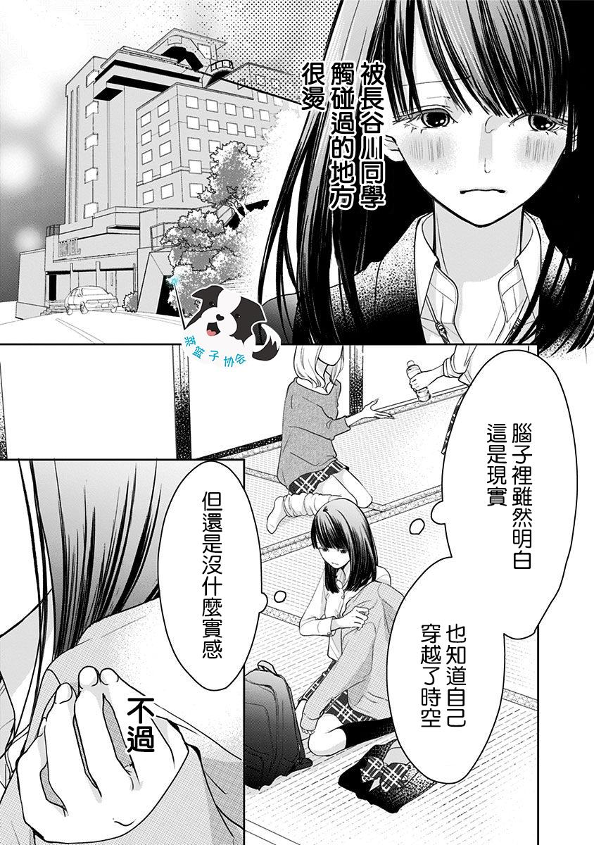 第11话1