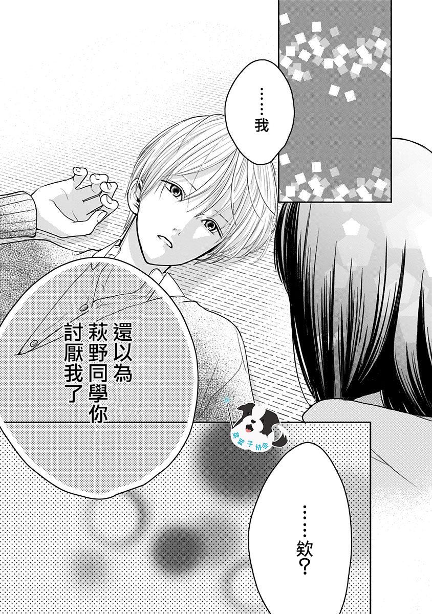 第11话11