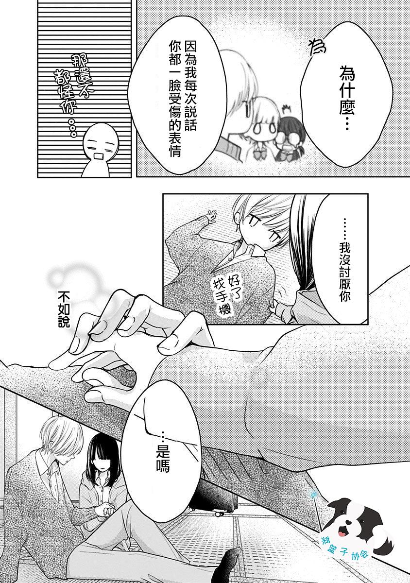 第11话12