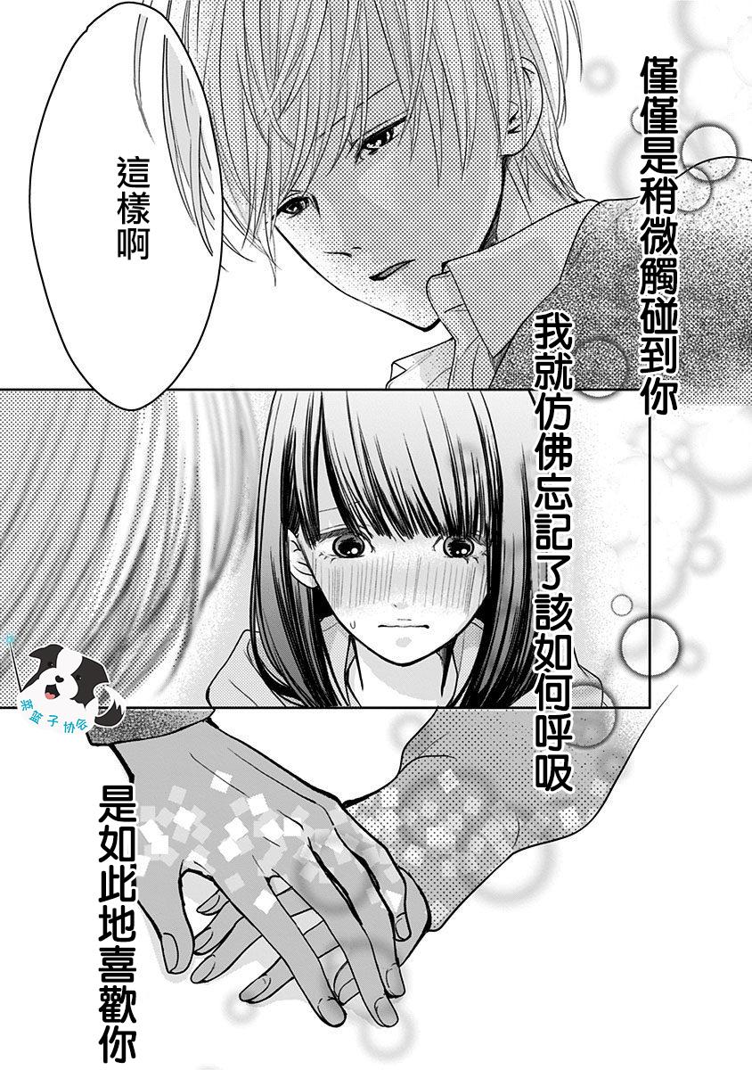 第11话13