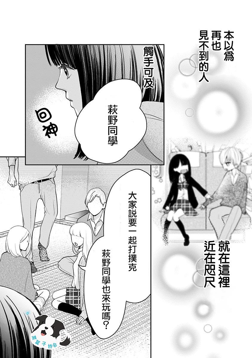 第11话2