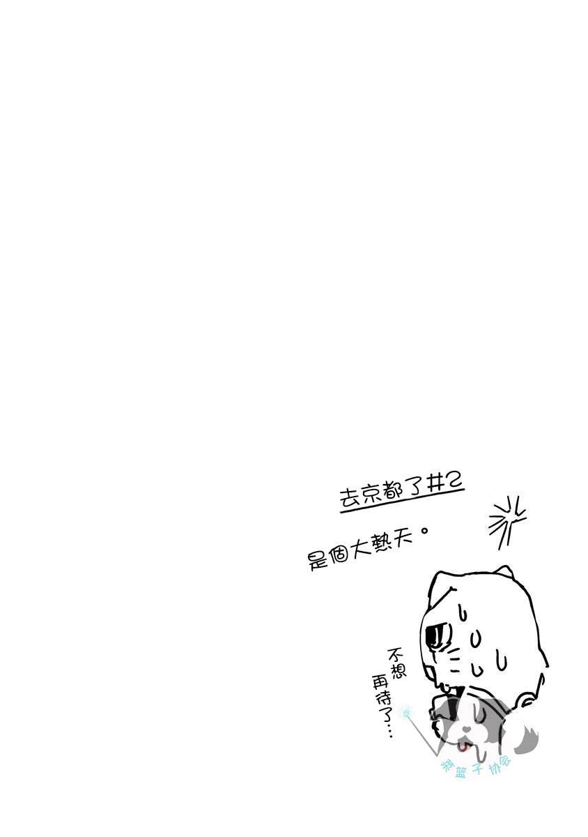 第15话 能够改变之物、改变之物13