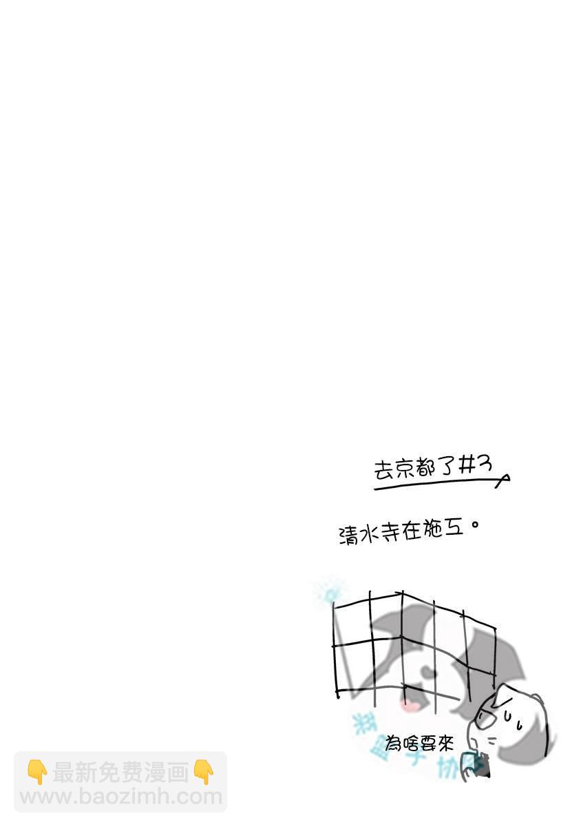 第17话 多余的人13