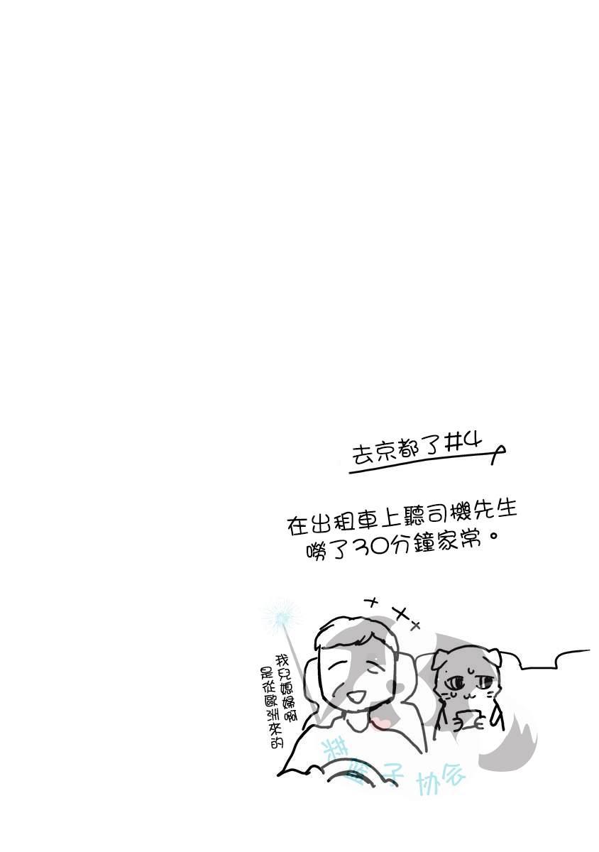 第18话 美月的心声13
