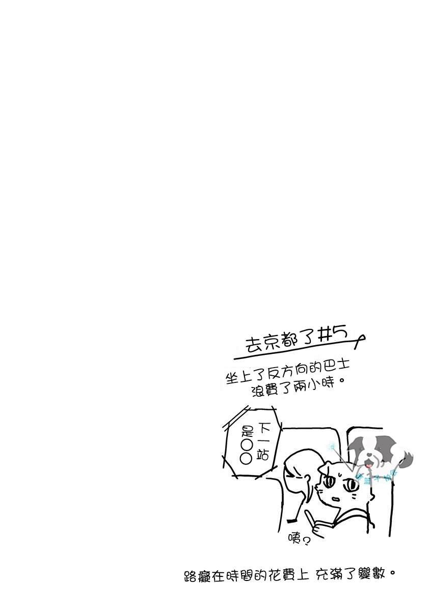 第20话 想要传达的话13