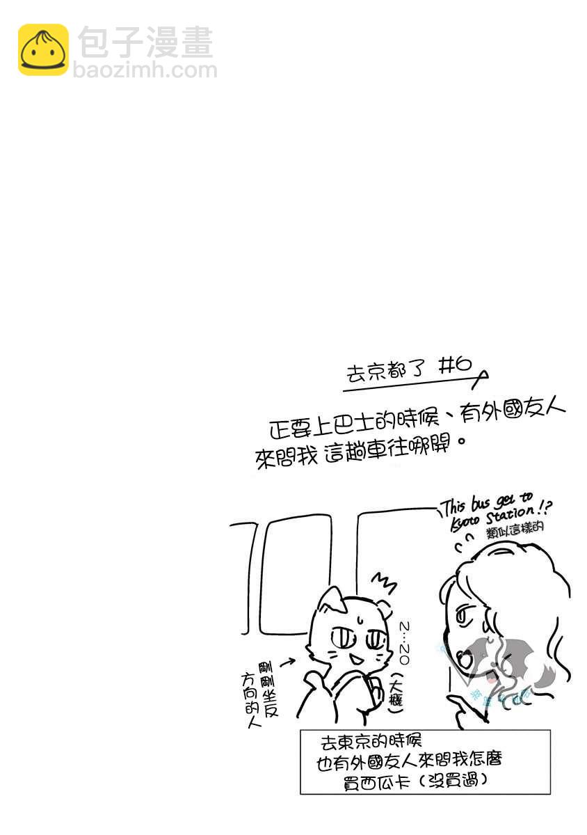 第22话 青春辛德瑞拉13