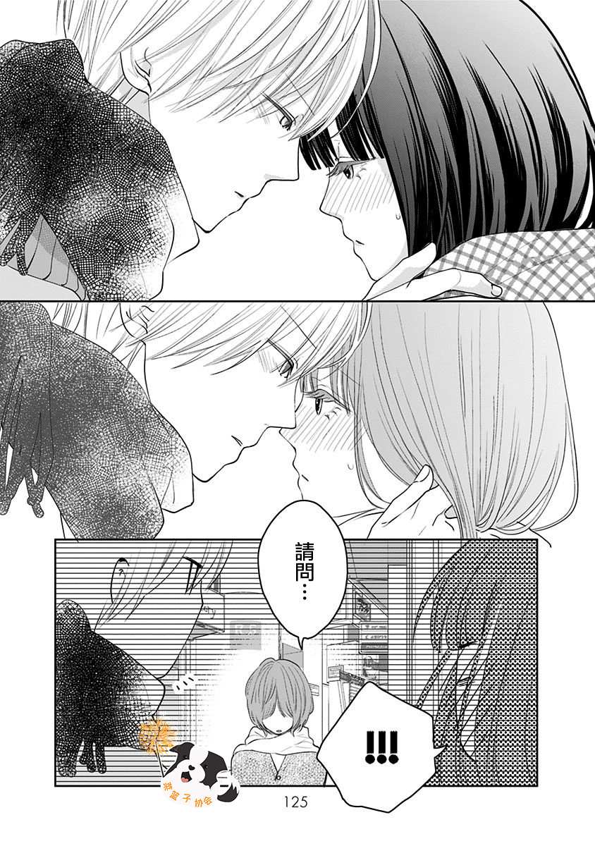 第32话 江之岛电梯10