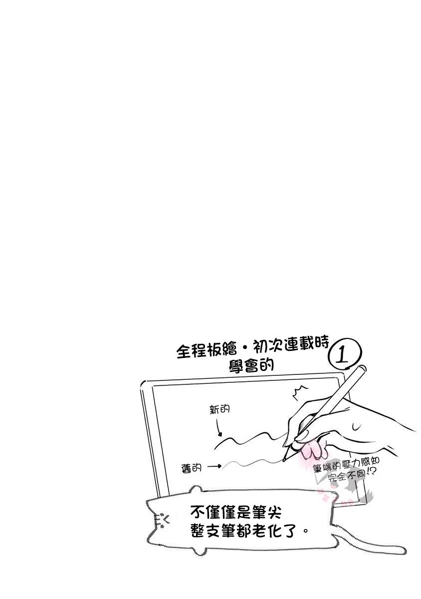 第35话 双重约会16