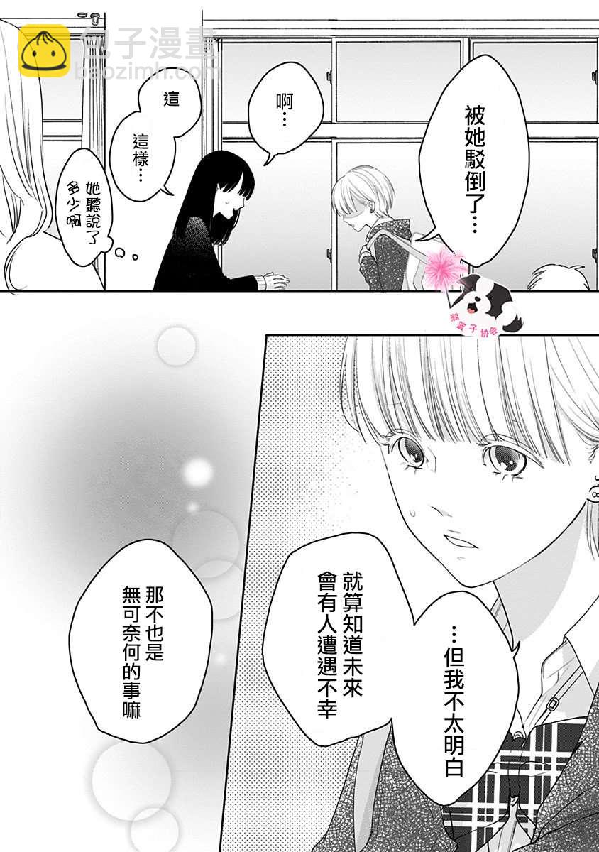 第37话1