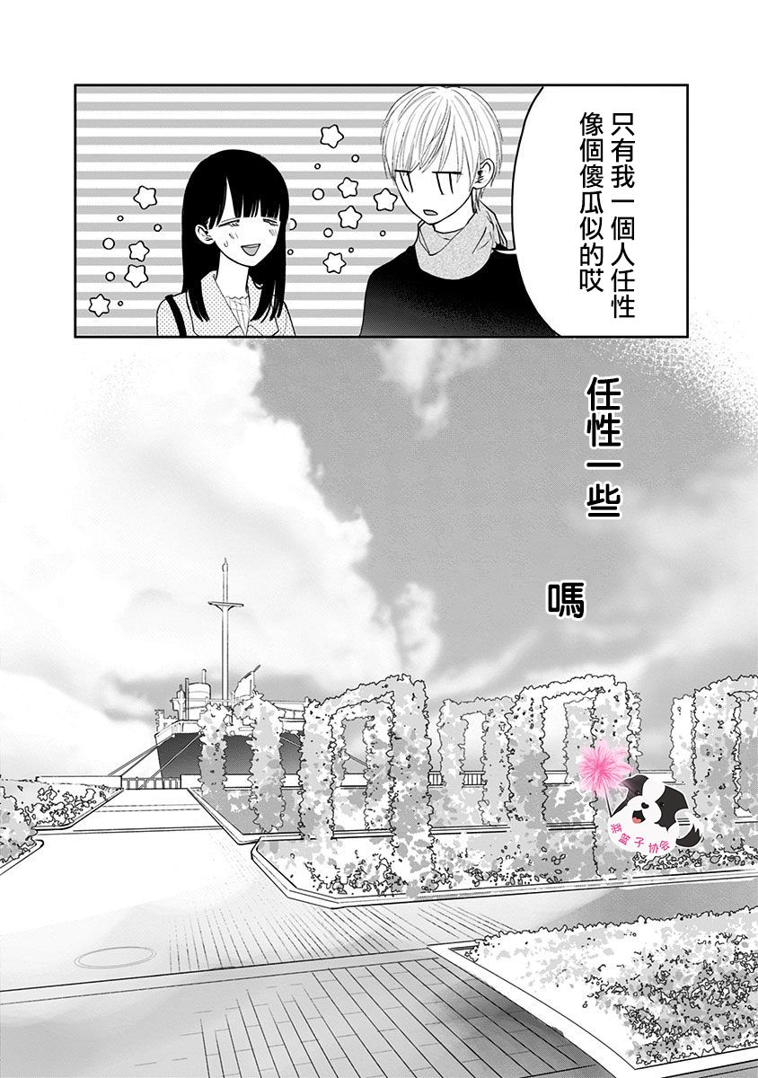 第40话5
