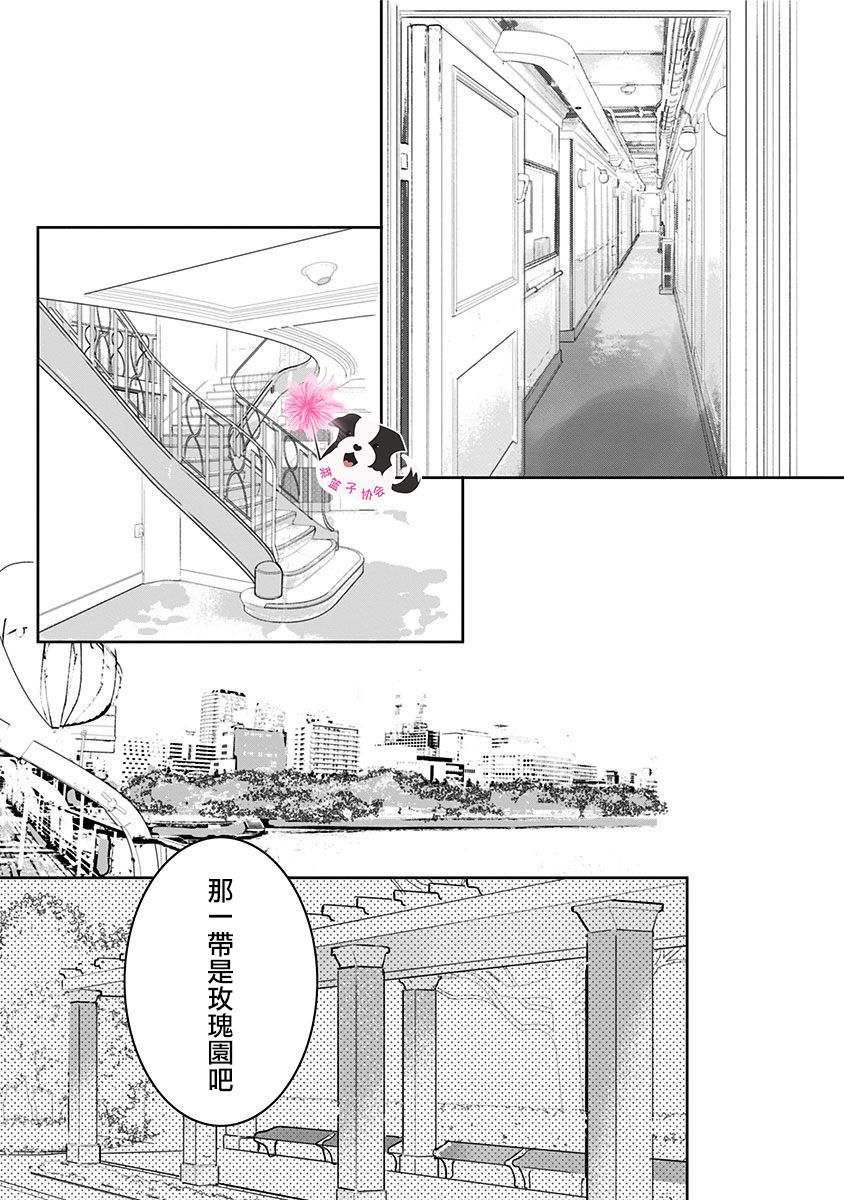 第40话6