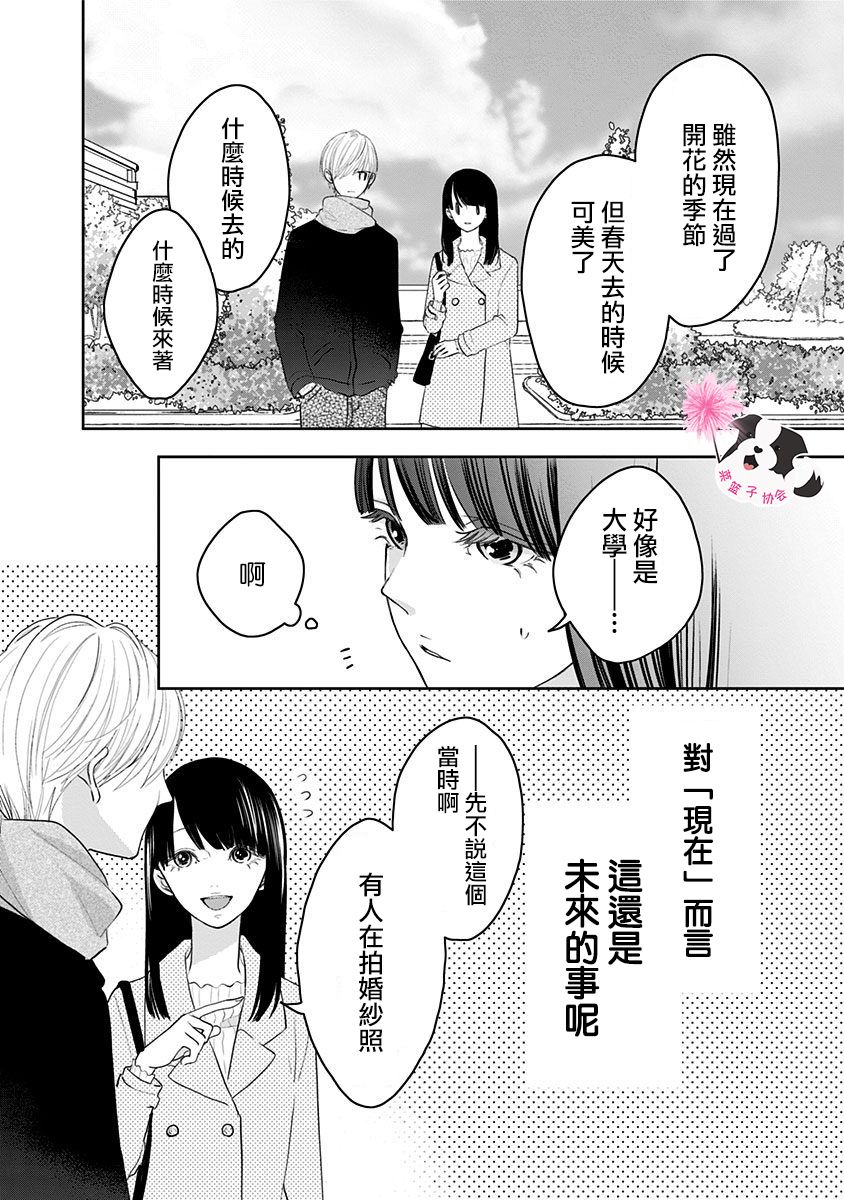 第40话7