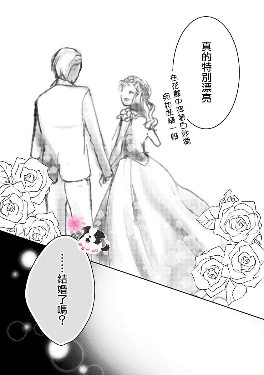 第40话8