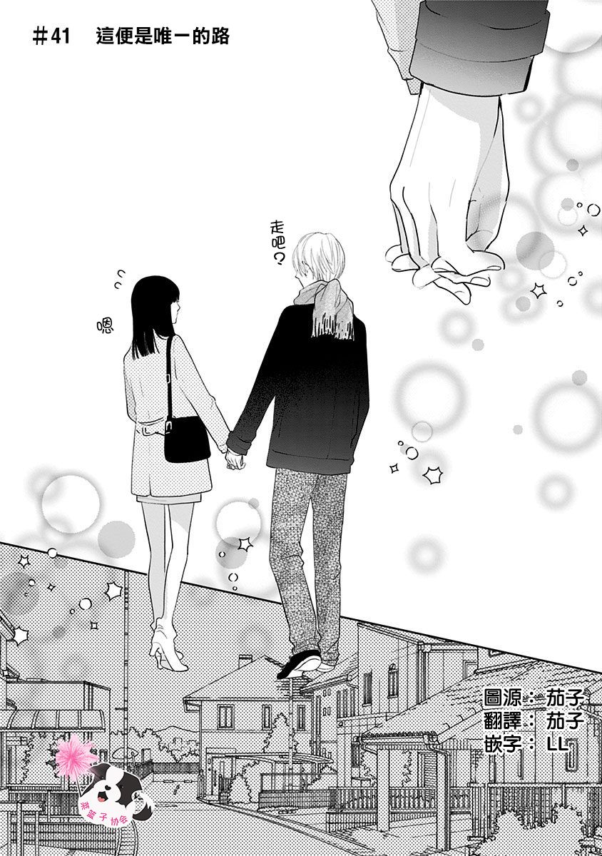 第41话0