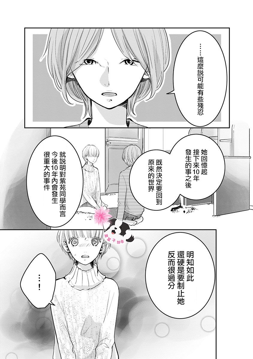 第41话1