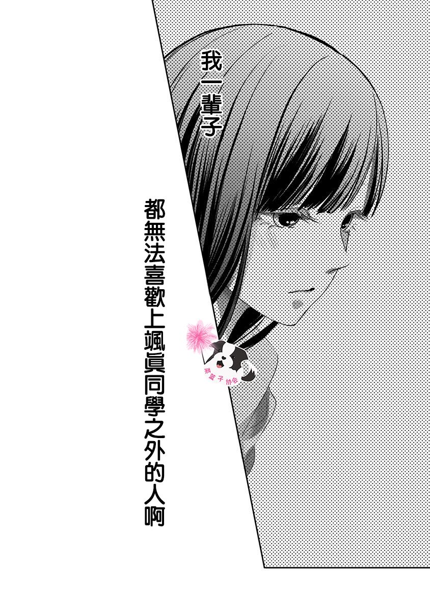 第41话11