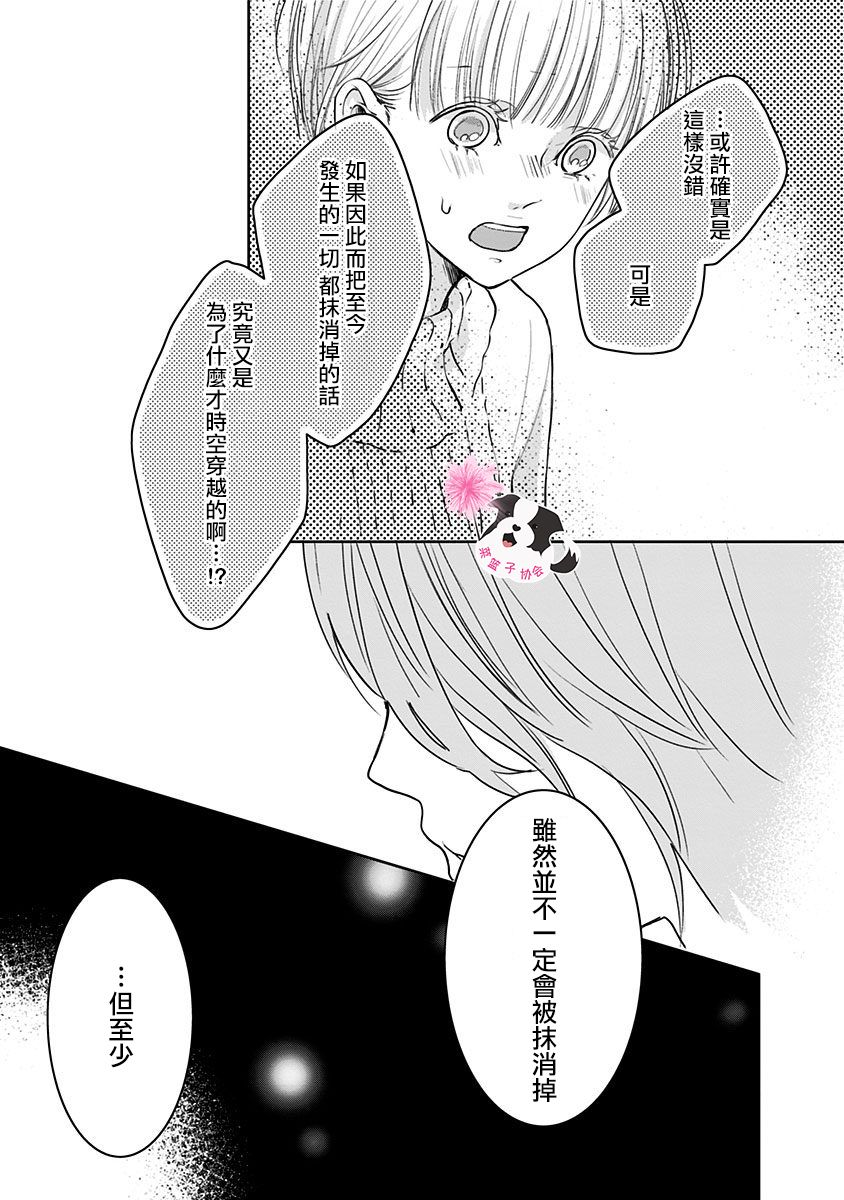 第41话2