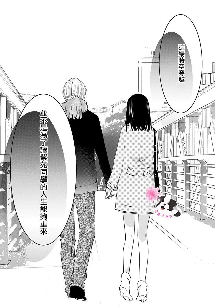 第41话3